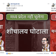 Image for article titled Most of the pages Facebook purged recently were pro-Congress—but the BJP took a much bigger hit